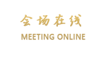 荆门金王子大酒店